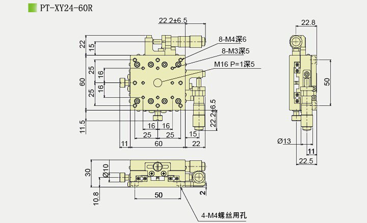 PT-XY24 XY轴位移台 XY平移台 手动多维组合台