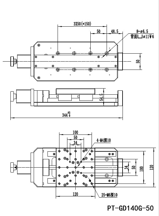 PT-GD140G 高精度电动平移台 X轴位移台 位移台 平移台 平台 滑台 PT-GD140G 高精度电动平移台 X轴位移台 位移台 平移台 平台 滑台