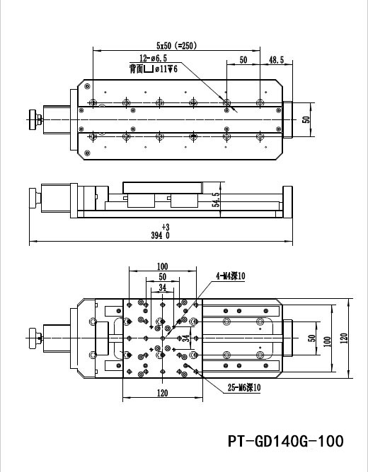 PT-GD140G 高精度电动平移台 X轴位移台 位移台 平移台 平台 滑台 PT-GD140G 高精度电动平移台 X轴位移台 位移台 平移台 平台 滑台