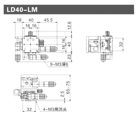 XYZ三轴位移台精密位移平台多维平台升降台手动平移台 XYZ三轴位移台精密位移平台多维平台升降台手动平移台