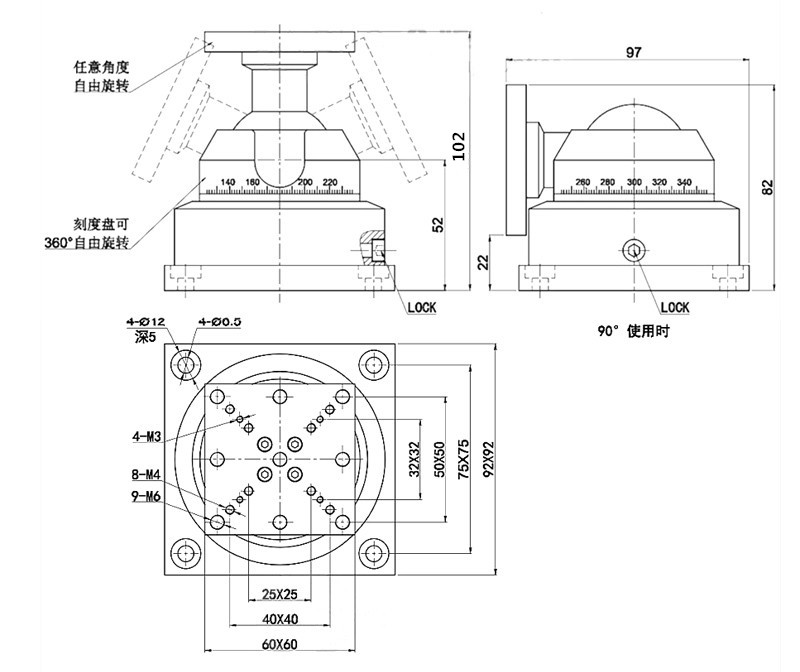PR-SD92手动万向载物台万向关节台可任意角度旋转承载大 PR-SD92手动万向载物台万向关节台可任意角度旋转承载大