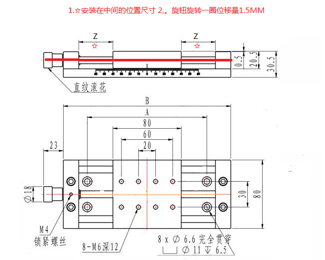 精密型手动多维组合台三轴滑台升降台位移台