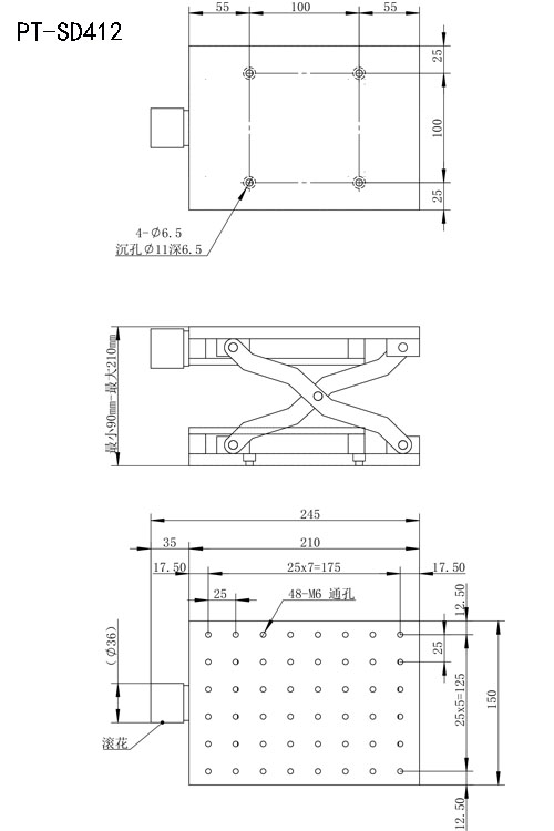 XYZ三维组合台精密型位移台升降台剪刀式Z轴滑台