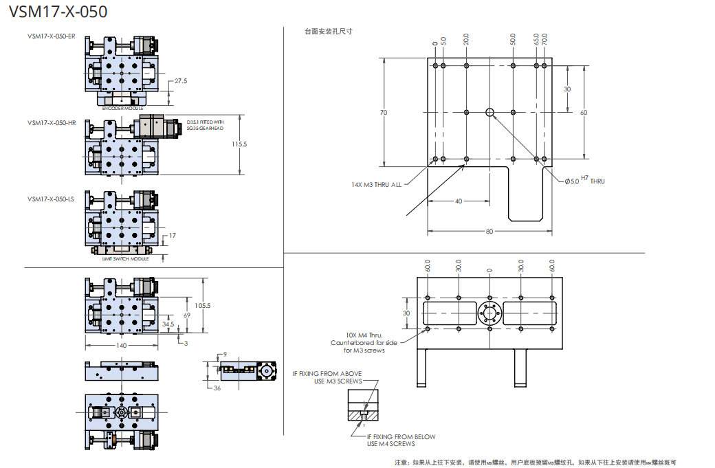 VSM17-X高真空位移台直线运动平台真空度1x10^(-10)mBar温度150°配置定价英国AML