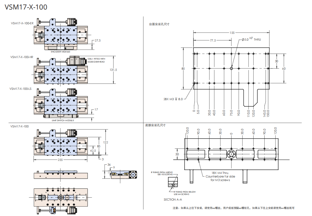 VSM17-X高真空位移台直线运动平台真空度1x10^(-10)mBar温度150°配置定价英国AML