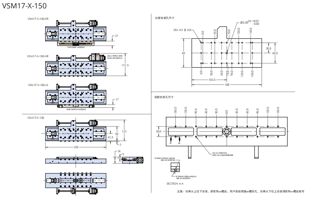 VSM17-X高真空位移台直线运动平台真空度1x10^(-10)mBar温度150°配置定价英国AML