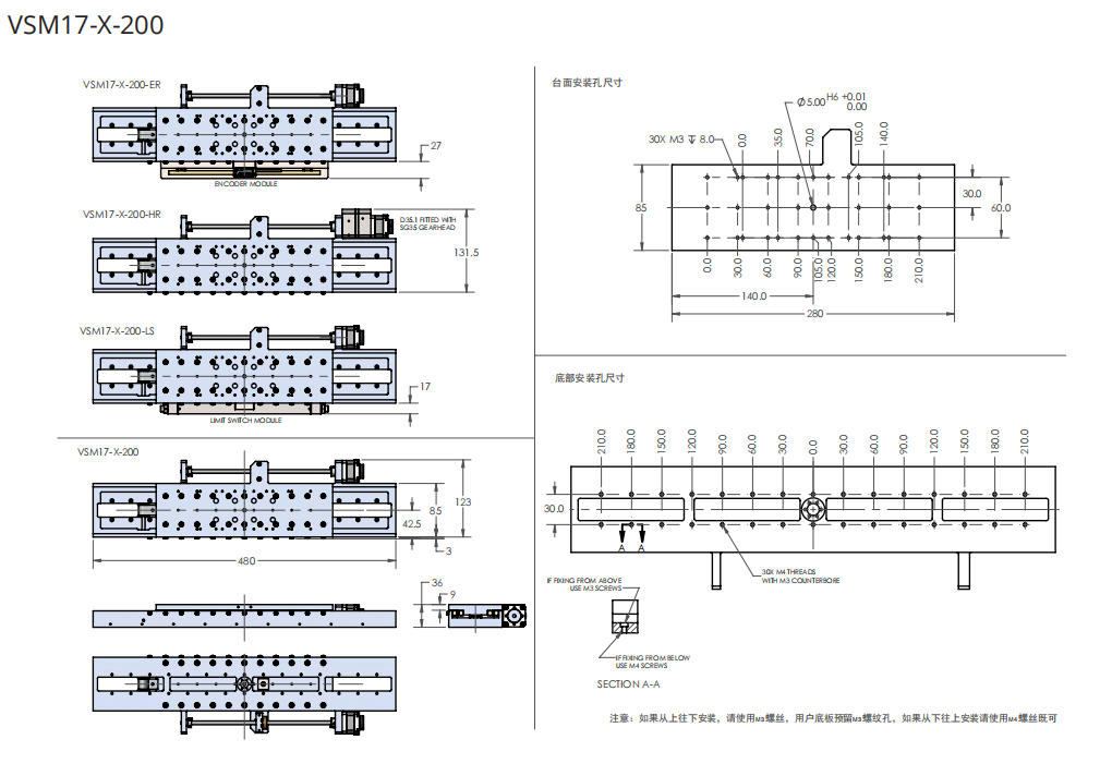 VSM17-X高真空位移台直线运动平台真空度1x10^(-10)mBar温度150°配置定价英国AML