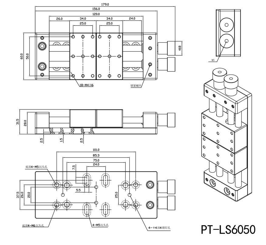 PT-LS6050 手动拉伸台，一个手轮控制一个台面