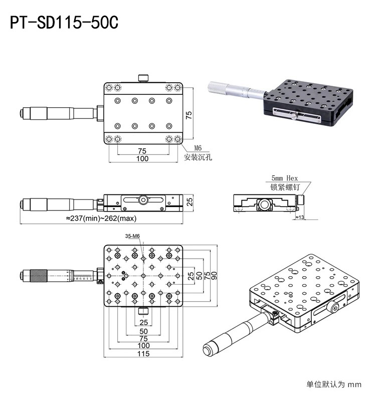 PT-SD115精密平移台行程50mm交叉滚柱导轨台面尺寸90×115