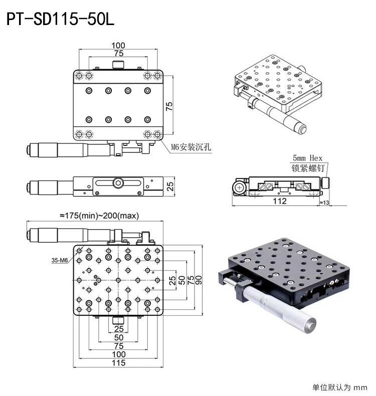 PT-SD115精密平移台行程50mm交叉滚柱导轨台面尺寸90×115