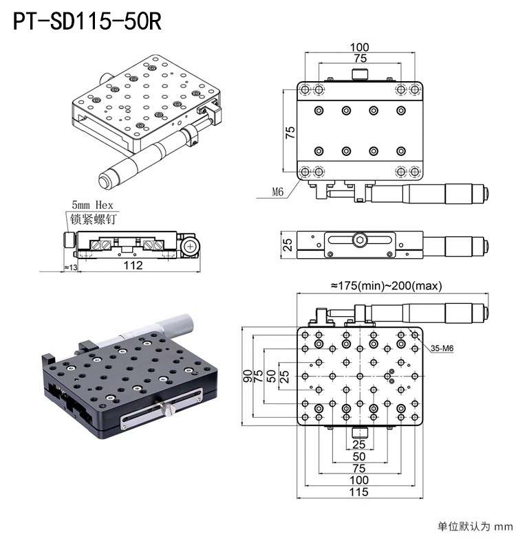 PT-SD115精密平移台行程50mm交叉滚柱导轨台面尺寸90×115