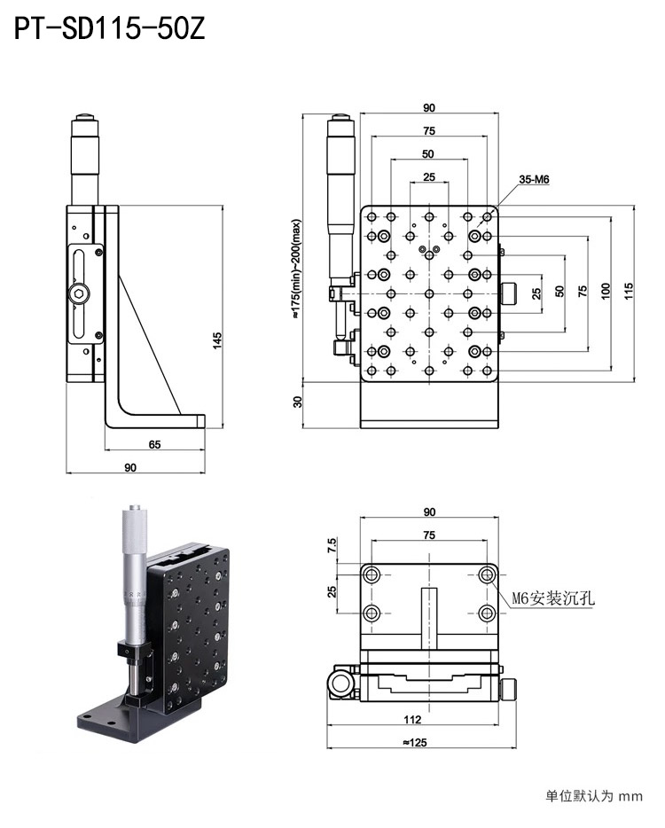 PT-SD115精密平移台行程50mm交叉滚柱导轨台面尺寸90×115