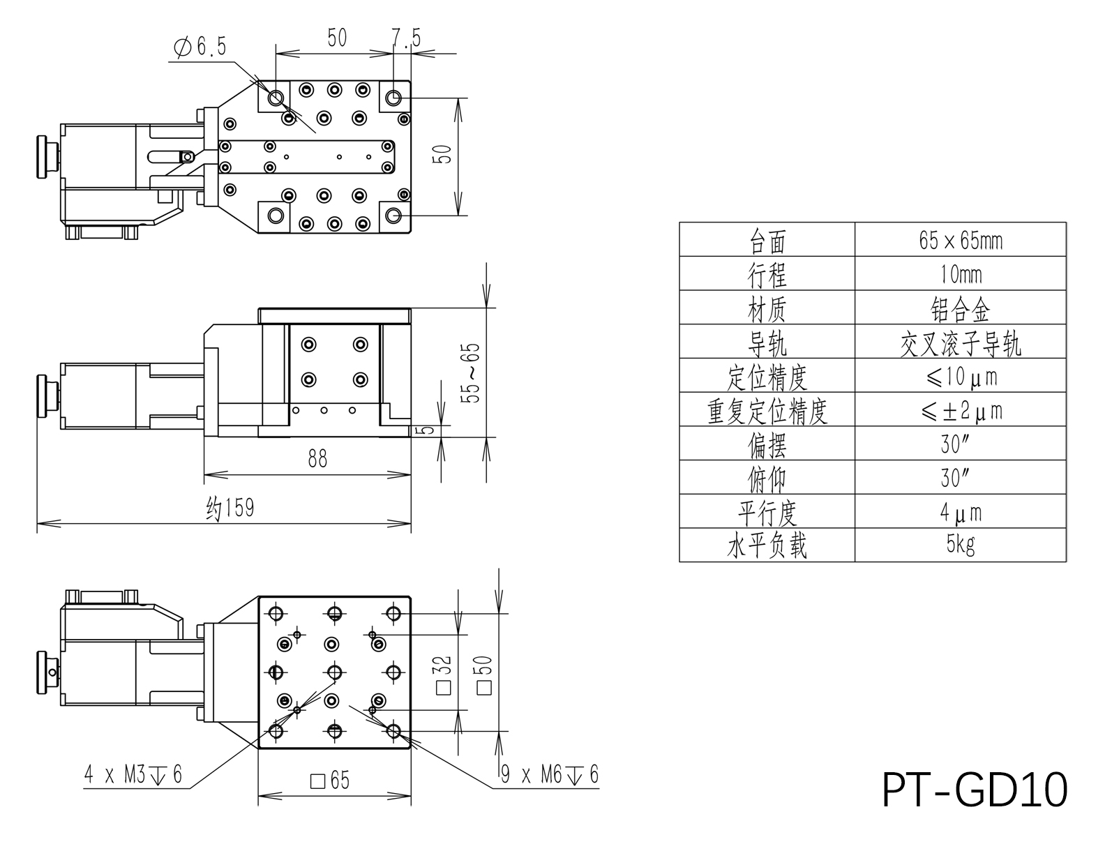 精巧电动楔形升降台Z轴升降台面尺寸40×40 65×65 PT-GD08 GD10