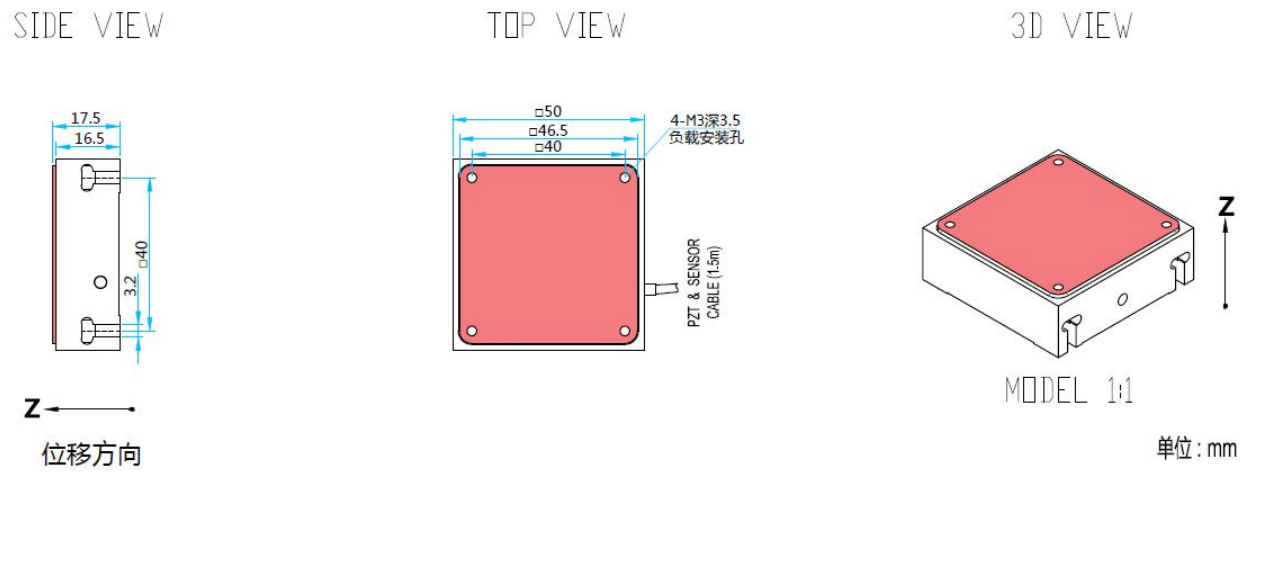 大行程、垂直精密 Z向定位器压电陶瓷纳米台NM-300