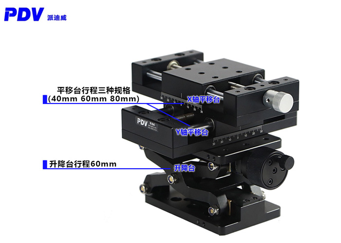 精密型XYZ滑台手动升降台多维组合台平移台位移台滑台 精密型XYZ滑台手动升降台多维组合台平移台位移台滑台