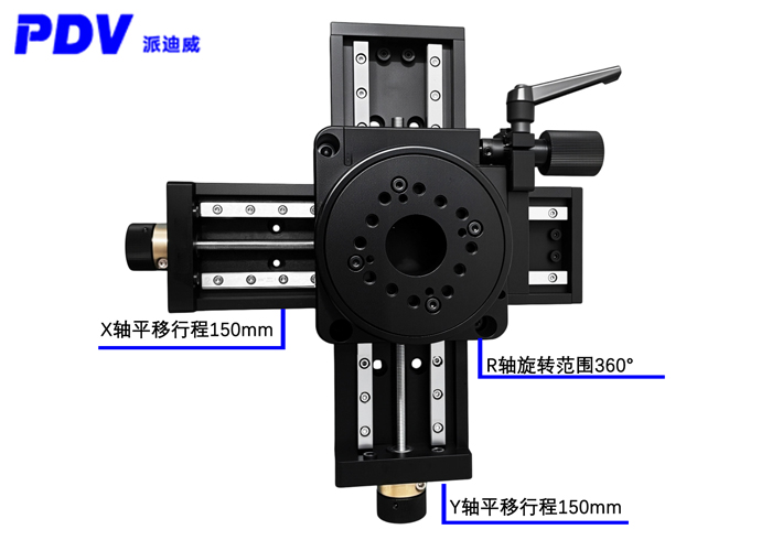 手动三维组合台 XYR调节台PP170-150(XY)+PX110-100