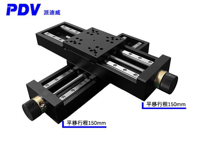 手动二维组合台PT-SD170(XY)