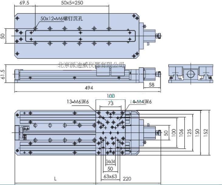 PT-GD130P 圆导轨电动平移台 滚珠丝杆精密位移台 滑台 位移台 PT-GD130P 圆导轨电动平移台 滚珠丝杆精密位移台 滑台 位移台