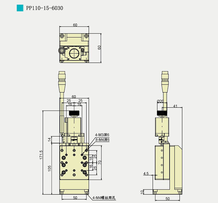 PP110-15-6030 电动平移台 Z轴高精度电动移动滑台 行程±15mm PP110-15-6030 电动平移台 Z轴高精度电动移动滑台 行程±15mm