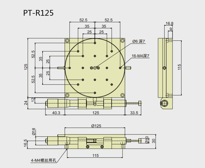 PT-R38 /R60/R80/R100/R125 手动旋转台 精密微调滑台 手动位移 PT-R38 /R60/R80/R100/R125 手动旋转台 精密微调滑台 手动位移