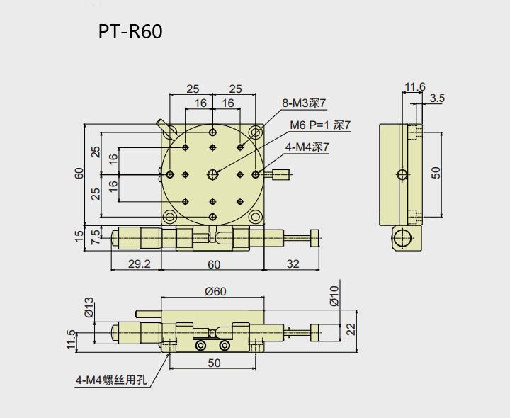 PT-R38 /R60/R80/R100/R125 手动旋转台 精密微调滑台 手动位移 PT-R38 /R60/R80/R100/R125 手动旋转台 精密微调滑台 手动位移