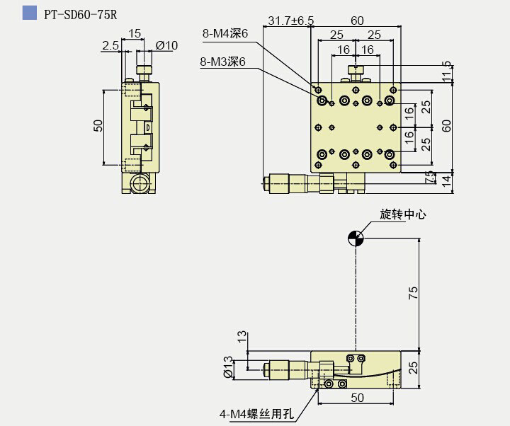 精密手动角位台 弧摆台PT-SD60系列 微分头驱动 V槽钢珠导轨