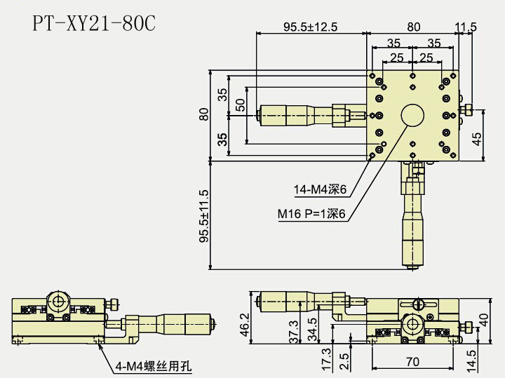 手动高精度XY轴位移台 PT-XY21-80C/80R/80L 二维精密平移台 滑台