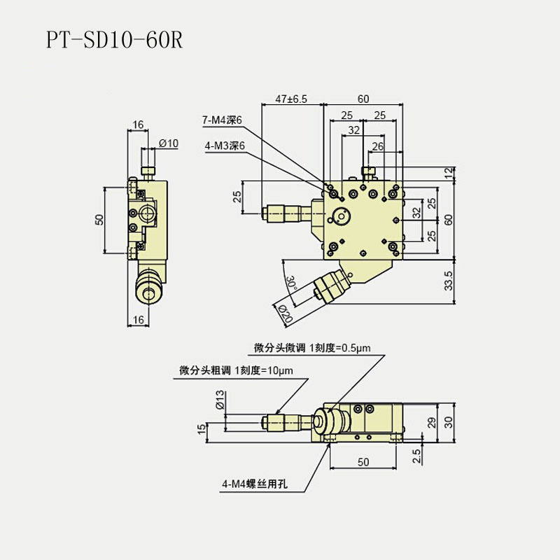 高分辨率单轴位移台PT-SD10/30-60L/60R 可粗调微调手动平移台 高分辨率单轴位移台PT-SD10/30-60L/60R 可粗调微调手动平移台