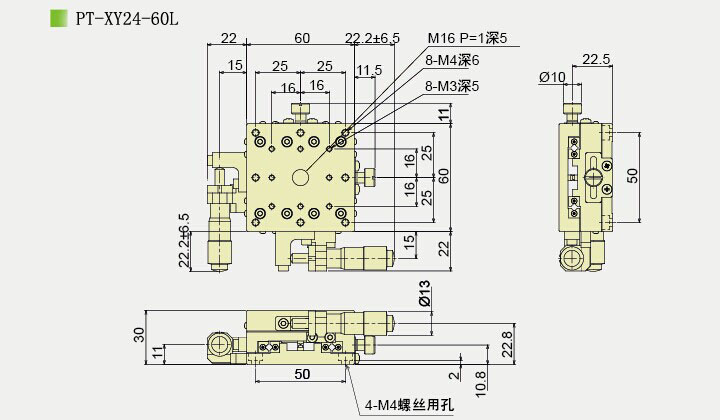PT-XY24手动XY轴位移台±6.5mm XY平二维平移台 手动多维组合台