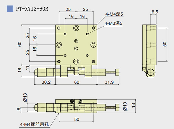 PT-XY12-60R /80R/100R/125R 手动精密旋转台 位移台 双轴承转盘 PT-XY12-60R /80R/100R/125R 手动精密旋转台 位移台 双轴承转盘