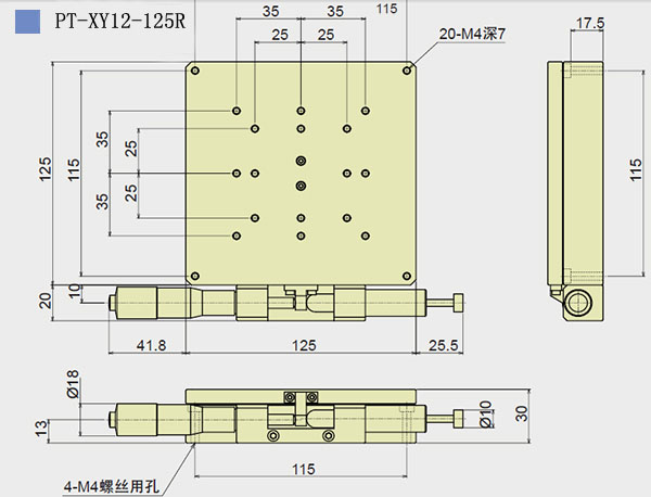 PT-XY12-60R /80R/100R/125R 手动精密旋转台 位移台 双轴承转盘 PT-XY12-60R /80R/100R/125R 手动精密旋转台 位移台 双轴承转盘