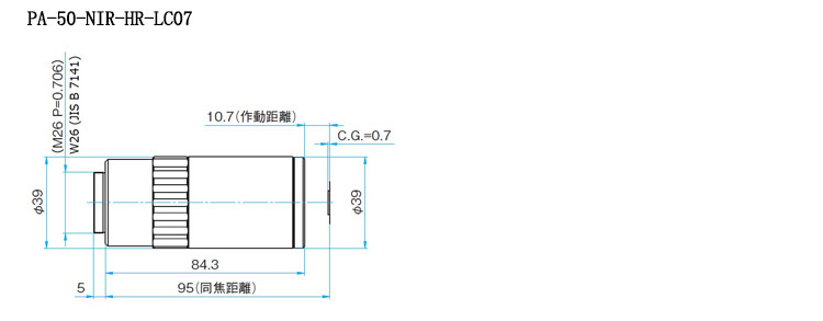 红外物镜 无限远消色差物镜 PA-20-NIR-LC07 红外物镜 无限远消色差物镜 PA-20-NIR-LC07