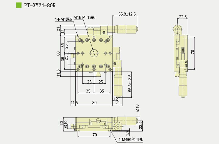 PT-XY24-80 XY轴位移台 手动多维组合台 平移台 位移台