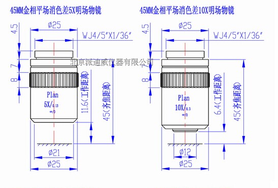 WD-6005 45MM金相明场物镜 超高清晰 平场消色差物镜 WD-6005 45MM金相明场物镜 超高清晰 平场消色差物镜