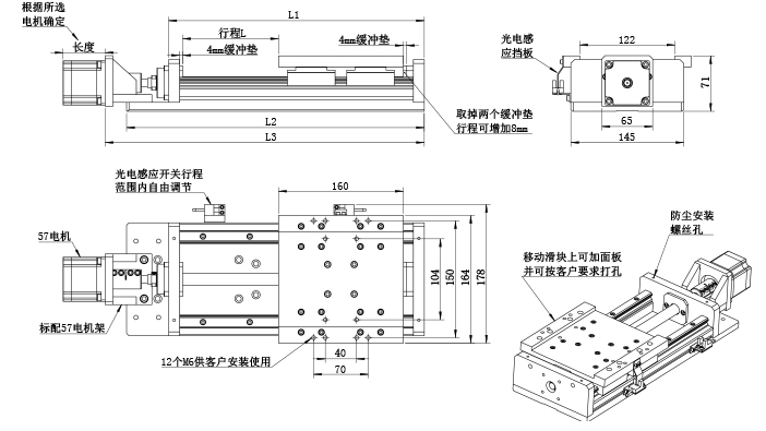 PT-120手摇滑台模组直线导轨模组 十字手摇滑台模组手动直线导轨 PT-120手摇滑台模组直线导轨模组 十字手摇滑台模组手动直线导轨