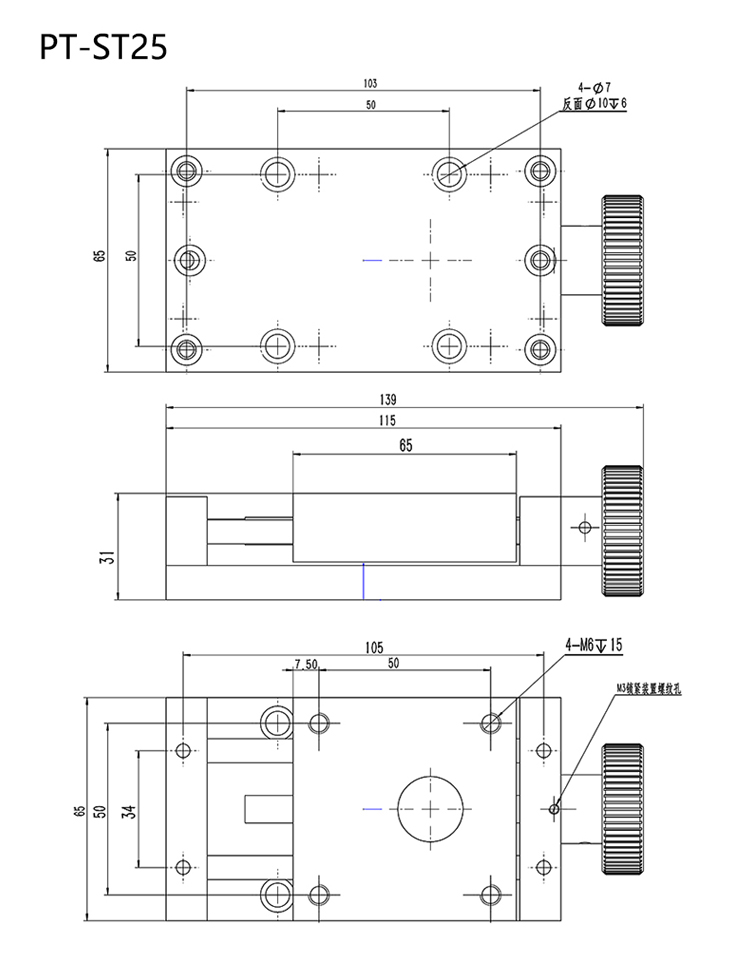 手动拉伸平台/X轴位移台 手动拉伸平台/X轴位移台