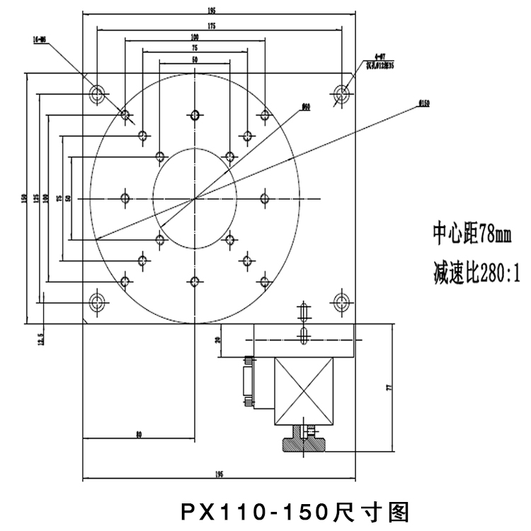 PX110-150高精度真空电动旋转台 蜗轮蜗杆回转台 360度任意转动 PX110-150高精度真空电动旋转台 蜗轮蜗杆回转台 360度任意转动