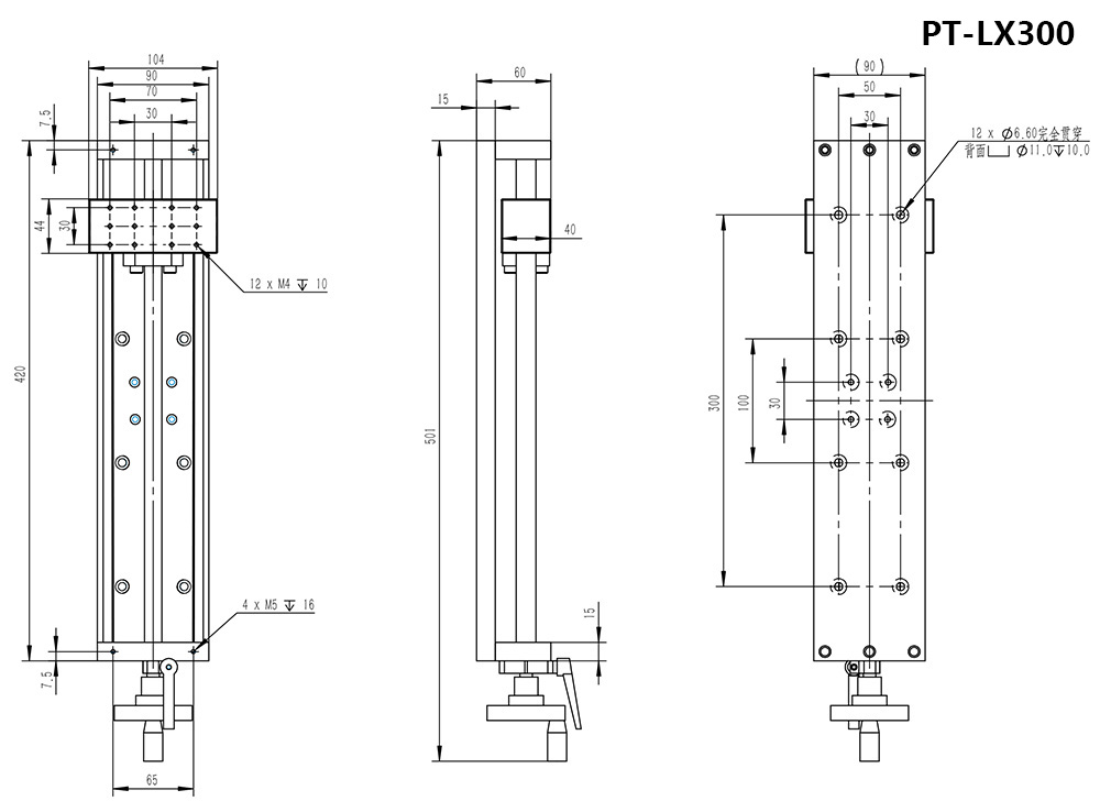 PT-LX300 直线模组 线性模组 滚珠丝杠滑台 直线滑台 位移台