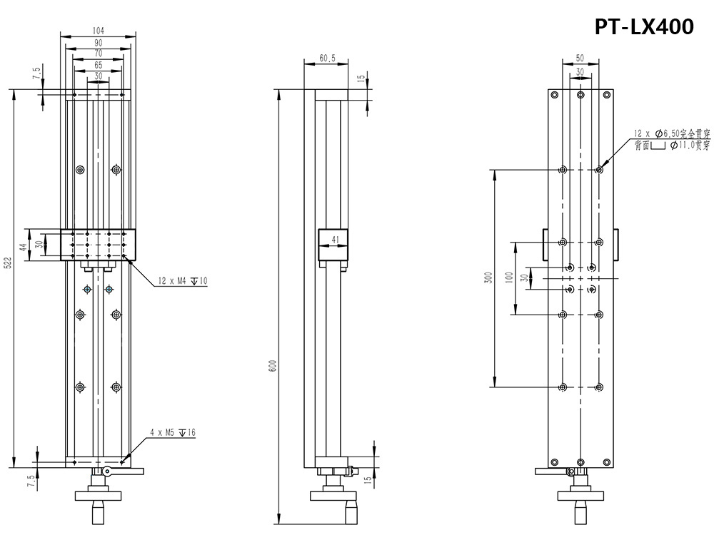 PT-LX400 直线模组 线性模组 滚珠丝杠滑台 直线滑台 位移台