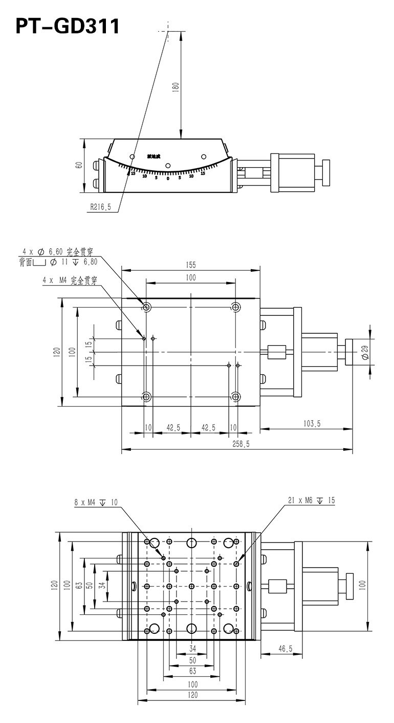 PT-GD312 电动角位台 角度倾斜调整台 俯仰台 测角仪 PT-GD312 电动角位台 角度倾斜调整台 俯仰台 测角仪