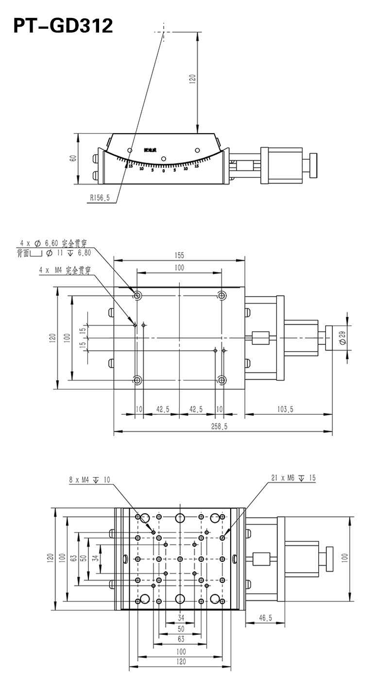 PT-GD312 电动角位台 角度倾斜调整台 俯仰台 测角仪 PT-GD312 电动角位台 角度倾斜调整台 俯仰台 测角仪