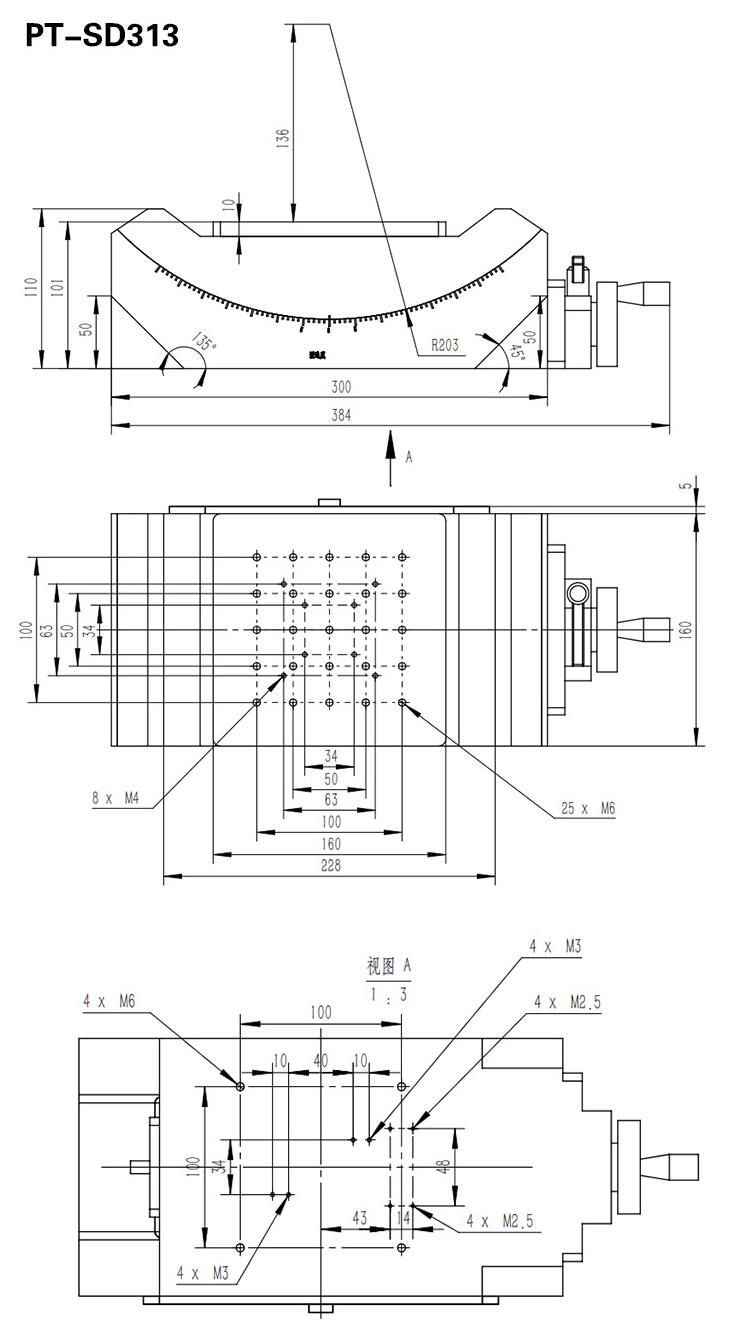 手动角位台角度倾斜位移台实验微调弧形滑台 PT-SD313