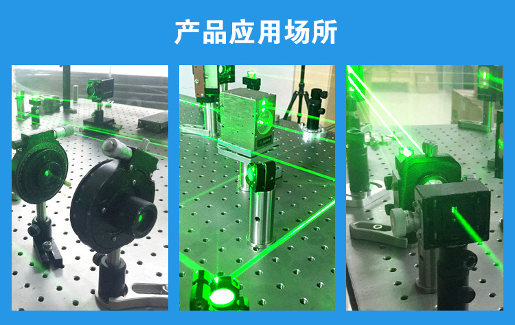 手动旋转镜架360度分度台光学实验室透镜调整架 PT-SD92