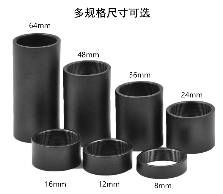 母转母套筒透镜延长管笼式遮光筒30mm镜筒 母转母套筒透镜延长管笼式遮光筒30mm镜筒