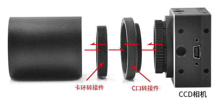 母转母套筒透镜延长管笼式遮光筒30mm镜筒 母转母套筒透镜延长管笼式遮光筒30mm镜筒