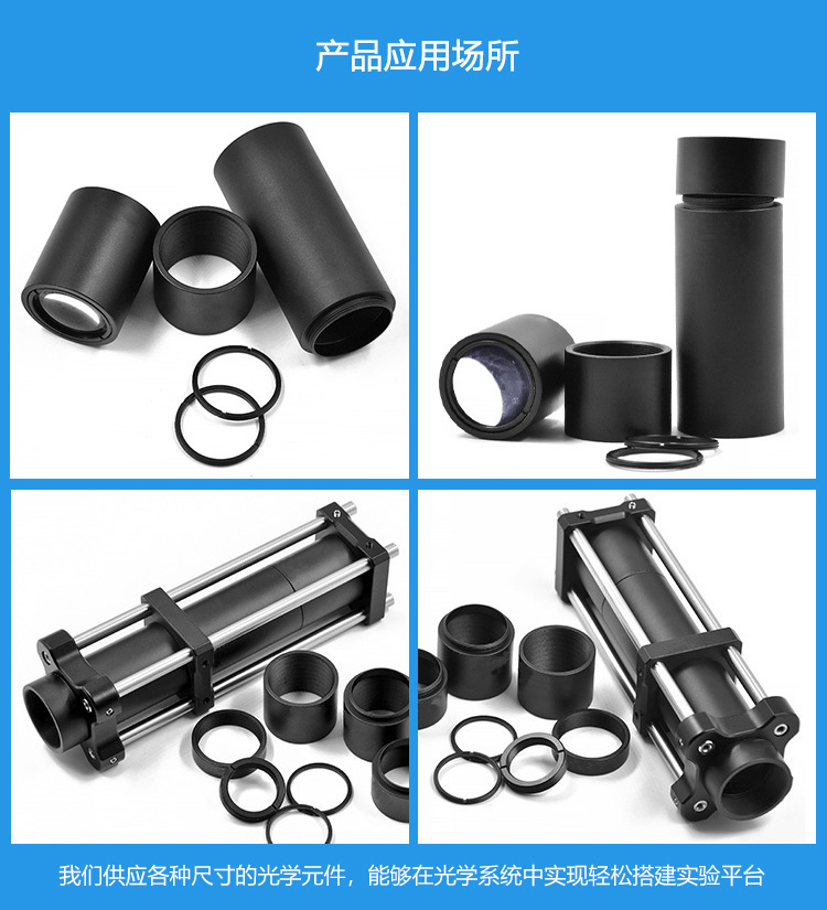 母转母套筒透镜延长管笼式遮光筒30mm镜筒 母转母套筒透镜延长管笼式遮光筒30mm镜筒