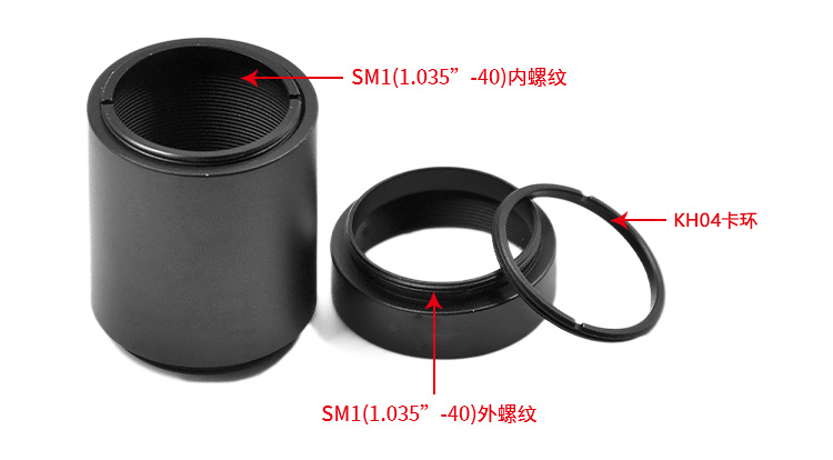 公转母透镜套管延长管笼式遮光筒光学实验30mm镜筒 公转母透镜套管延长管笼式遮光筒光学实验30mm镜筒