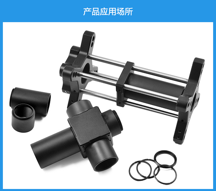 公转母透镜套管延长管笼式遮光筒光学实验30mm镜筒 公转母透镜套管延长管笼式遮光筒光学实验30mm镜筒