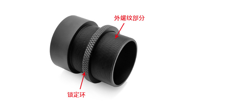 可调套管1英寸透镜套管螺纹旋转套管光学调节安装筒 可调套管1英寸透镜套管螺纹旋转套管光学调节安装筒