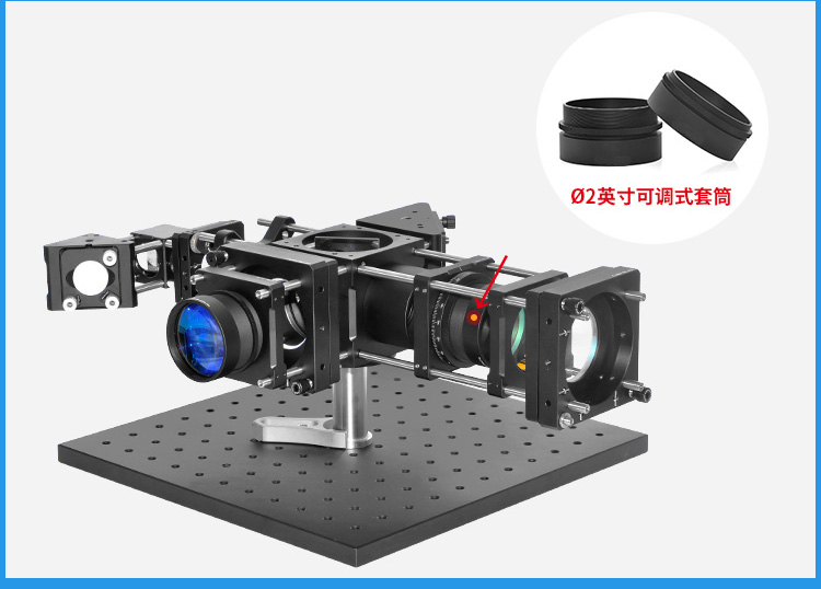 Ø2英寸可调式透镜套筒透镜套管堆叠式SM2螺纹旋转镜架 Ø2英寸可调式透镜套筒透镜套管堆叠式SM2螺纹旋转镜架